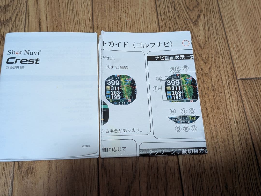 ShotNavi Crest GPSナビ