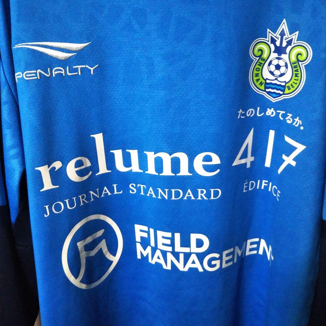 Penalty 　湘南ベルマーレ　トレーニングウェア　練習着　支給品