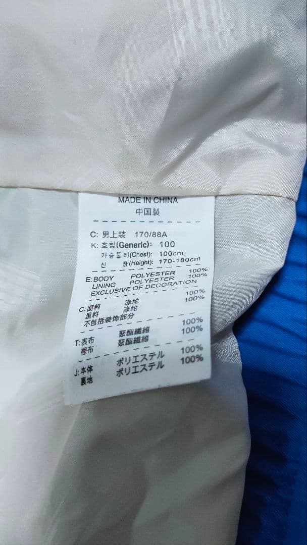 【NIKE 6.0】スノーボードウェア メンズ