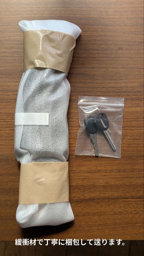 【美品】ABUS BORDO LITE SH 6055 85