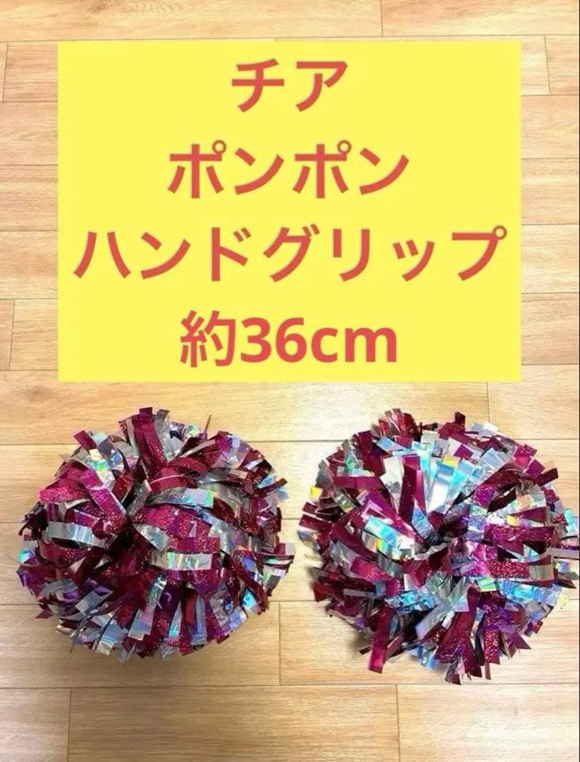チアリーディング　ユニフォーム　イオン　SUNNYS サイズJS JM