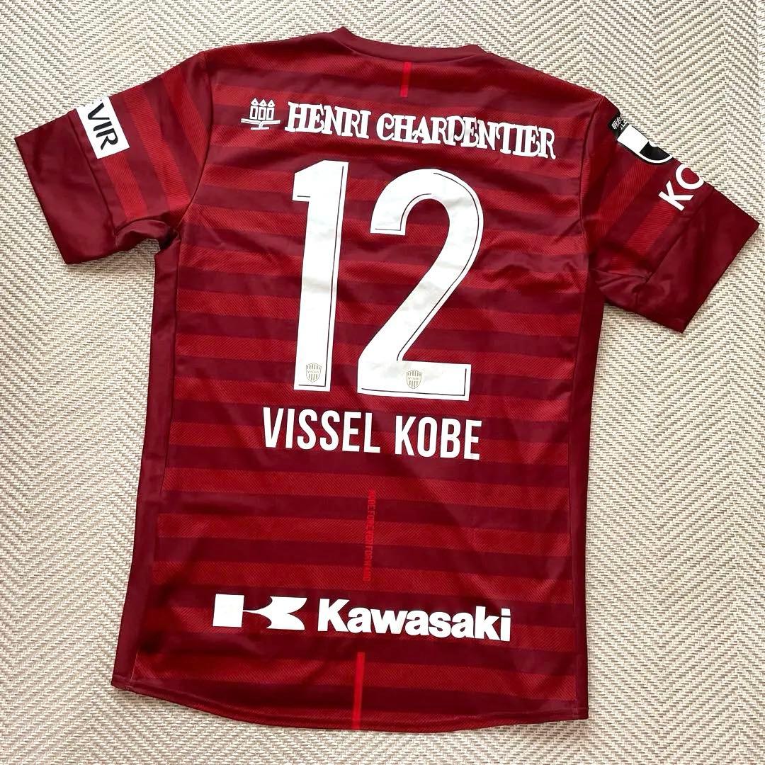 ヴィッセル神戸 2019シーズンレプリカユニフォーム