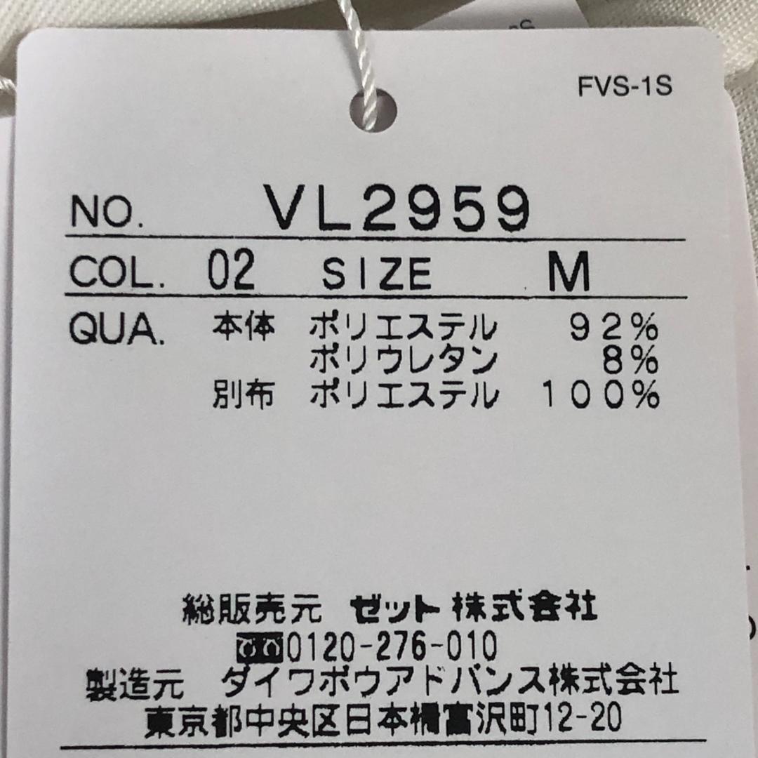 FILA　テニスウェア　フルジップアップパーカー　M【新品】ホワイト　スエット