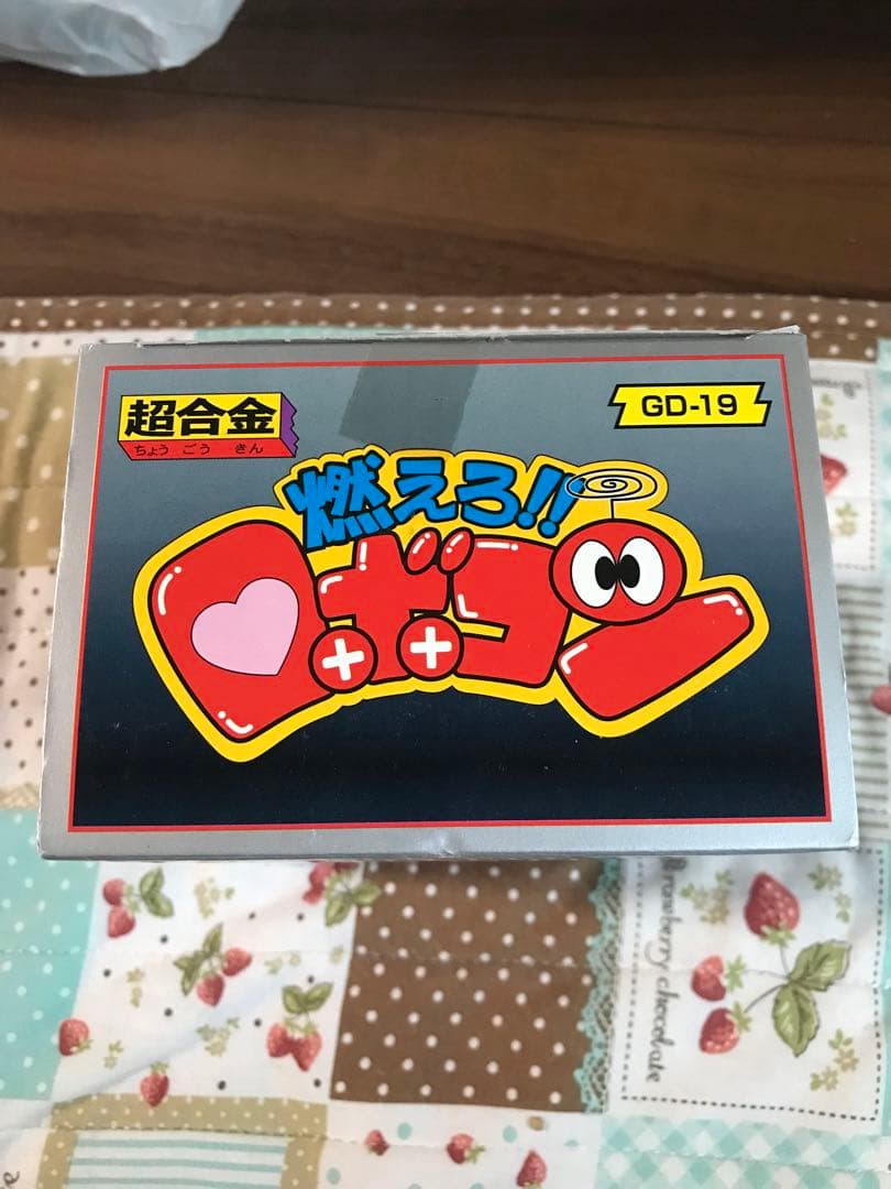 燃えろロボコン 超合金 GD-19