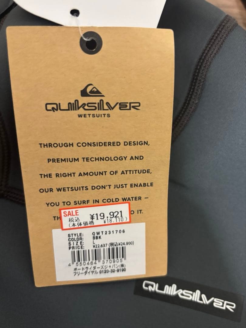 【新品未使用】QUIKSILVER 2.5/2フルスーツ メンズ M ブラック