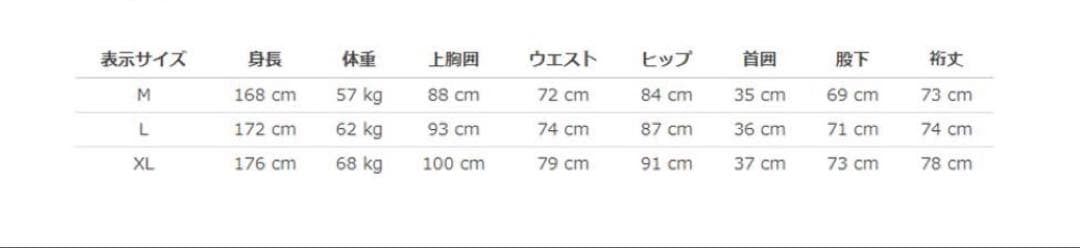 【新品未使用】QUIKSILVER 2.5/2フルスーツ メンズ M ブラック