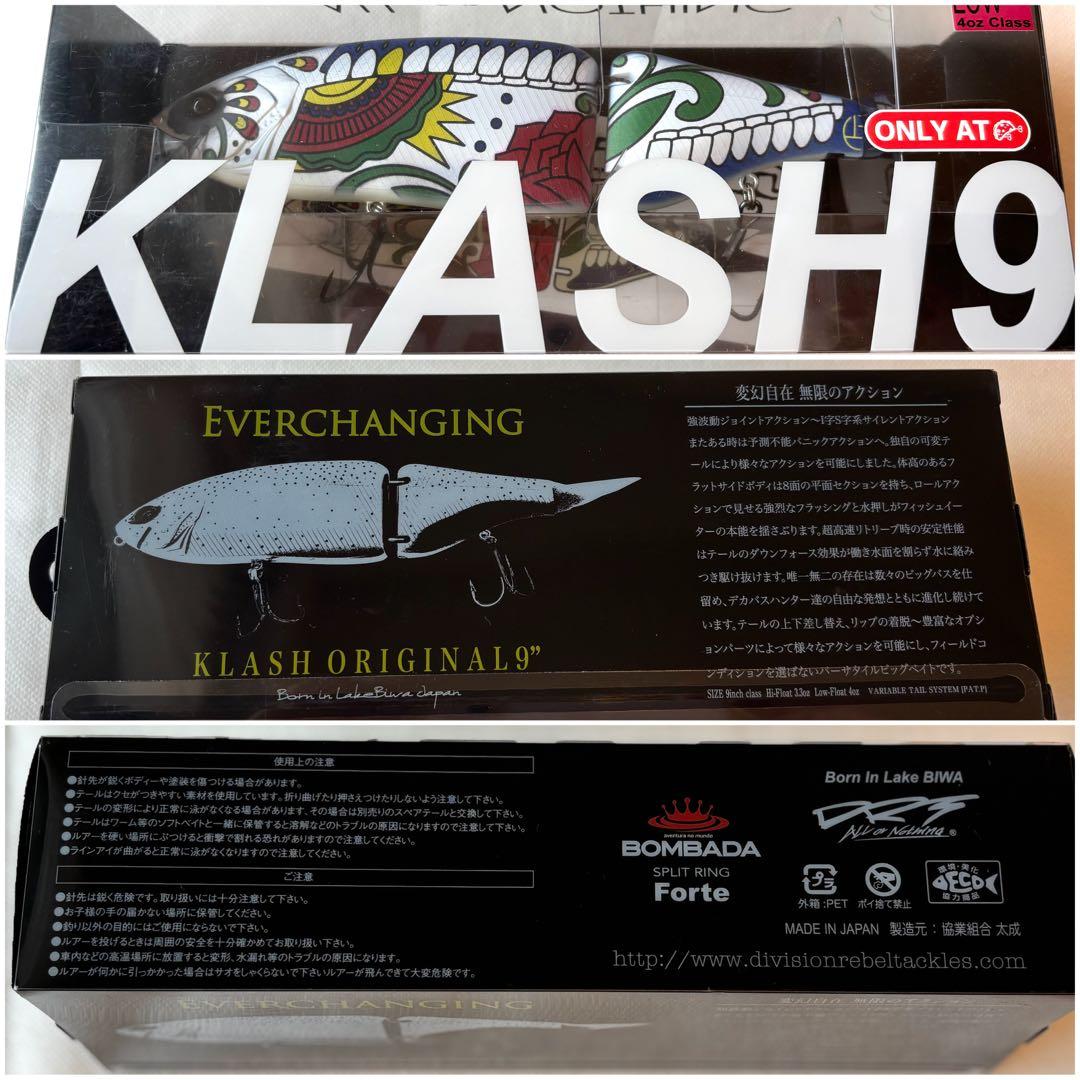 ルアー・フライ DRT Klash9 x Taco Bitez Day of the Bitez