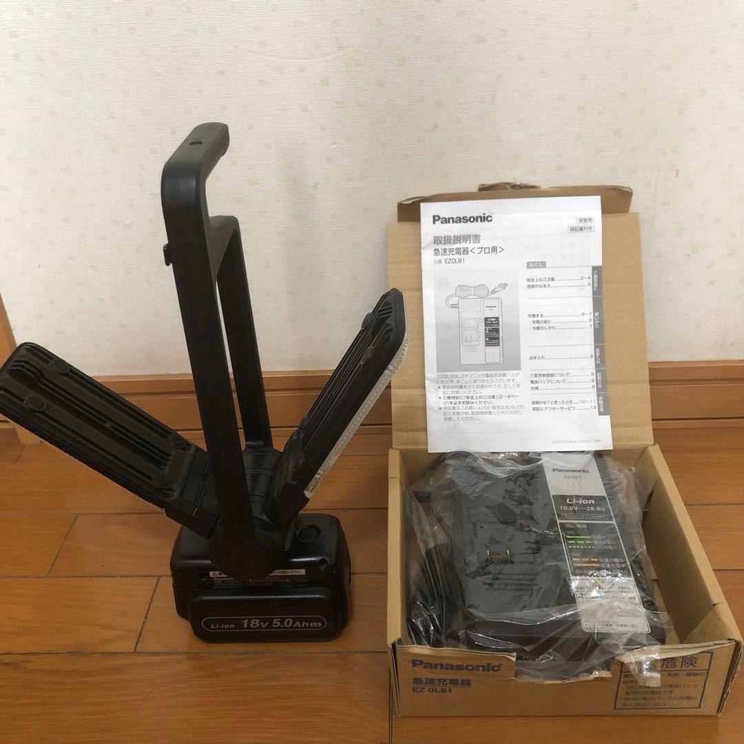 プロ使用充電式LEDマルチ投光器フルセット