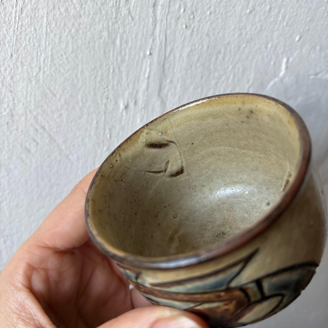 金城次郎　湯呑み