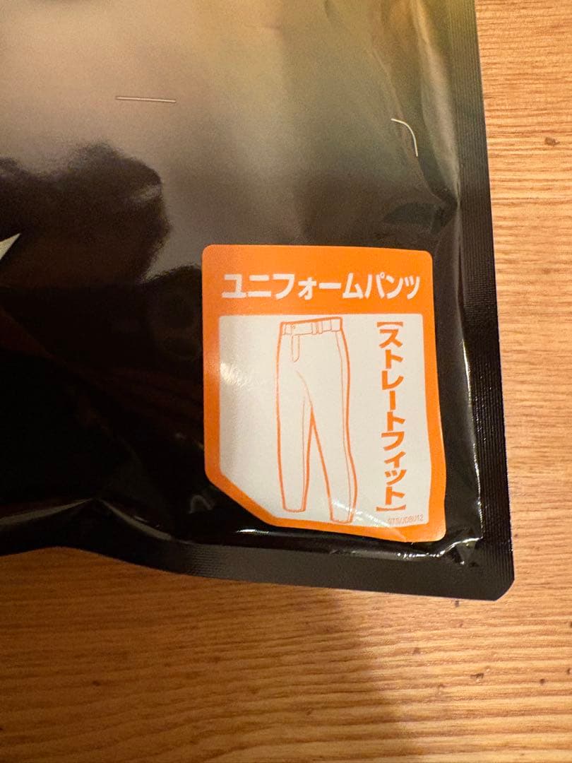 ミズノプロ　強伸　ストレートフィット