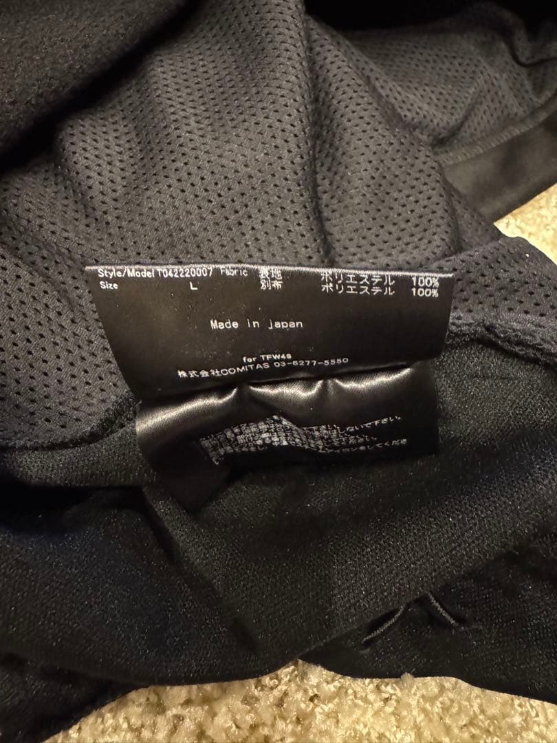 美品 TFW49/COMBINATION HOODIE