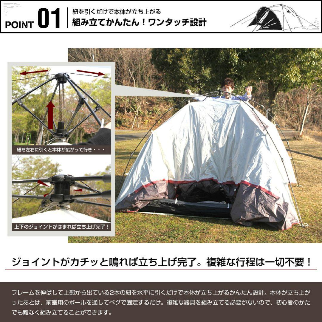 Field Station ワンタッチテント　※前室付き