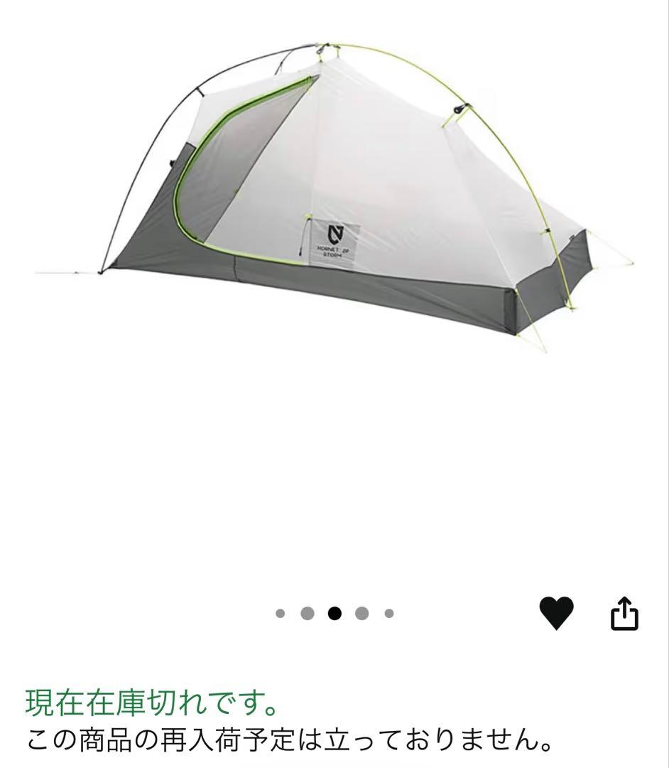 UL超軽量人氣山岳テント縦走 NEMO Hornet Storm 2P 緑
