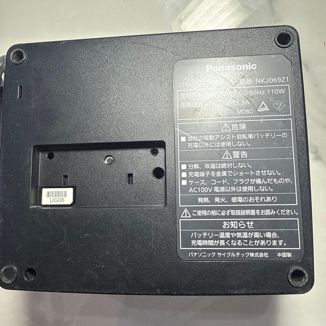 Panasonic 電動自転車用充電器 NKJ06921