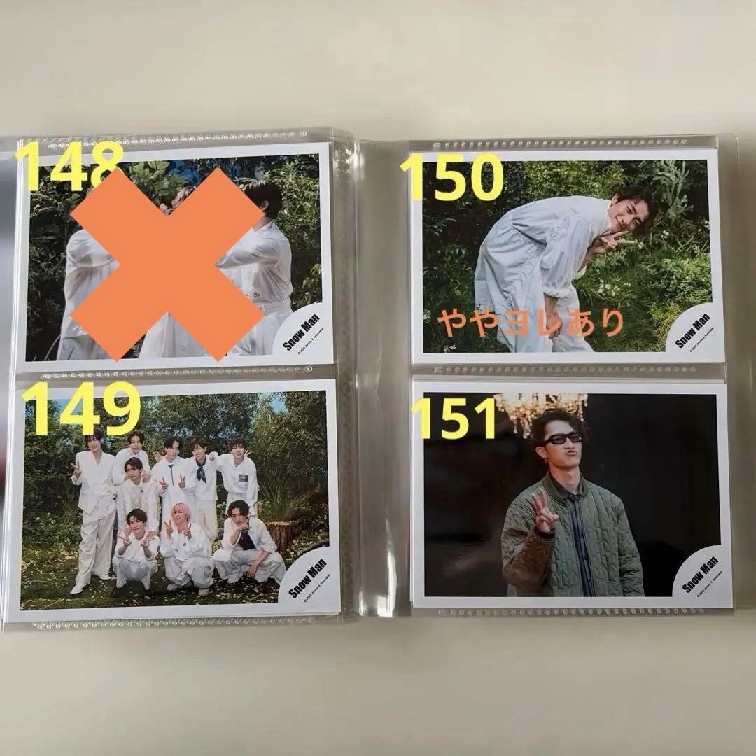 ⭐︎Man公式写真⭐︎142〜183