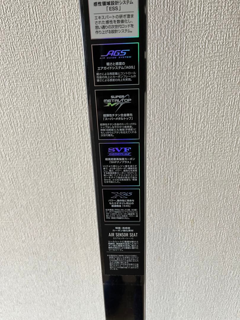 【新品未使用】ダイワ DAIWA極鋭カワハギ　EX　AGS　ZERO