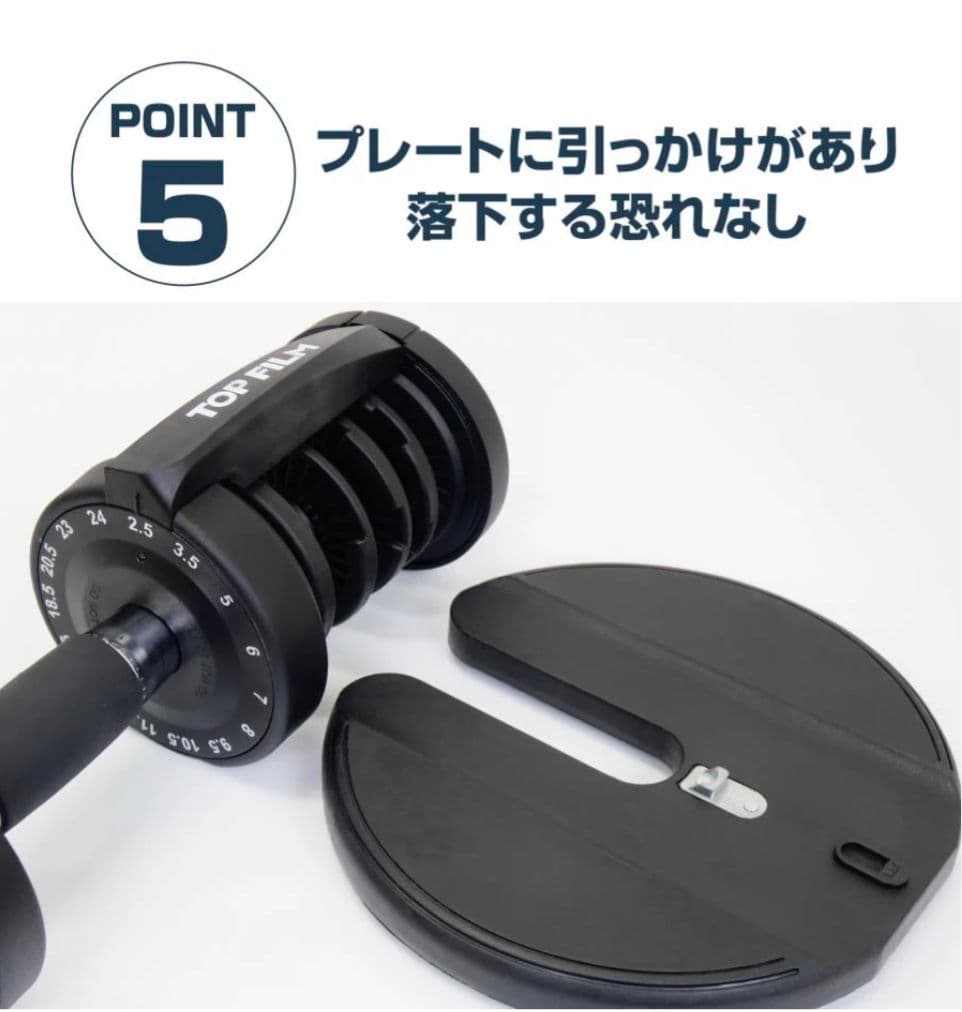 可変式ダンベル 24kg｜15段階調整式静音設計省スペース収納高品質安全構造