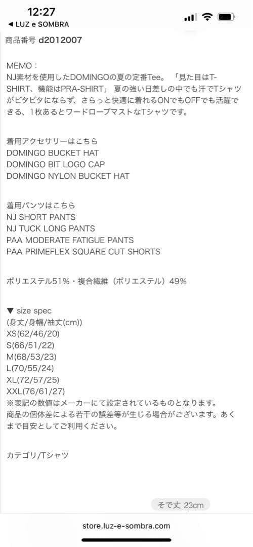 【極美品】DOMINGO PLATE ACTIVE PLAY TEE XL