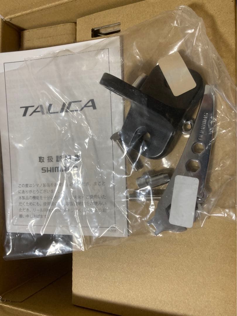[未使用]タリカ 50 Ⅱ シマノ