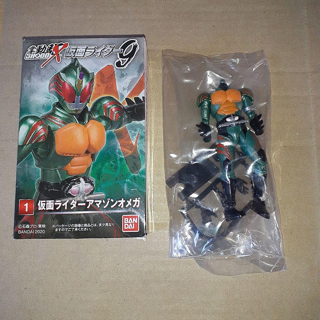 SHODO-X仮面ライダーアマゾンアルファ、オメガ、フィギュアセット