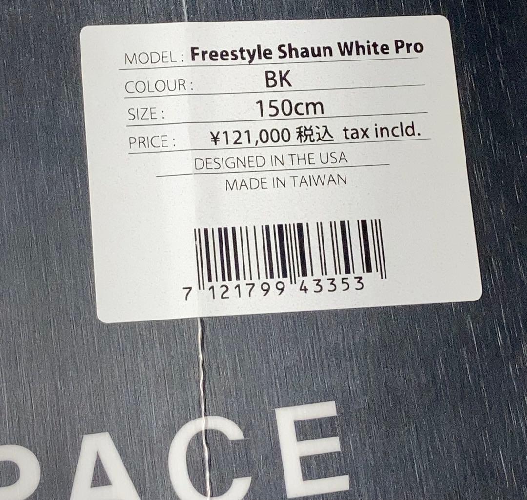 【新品未使用】2324WHITESPACE SHAUNWHITE PRO150㎝