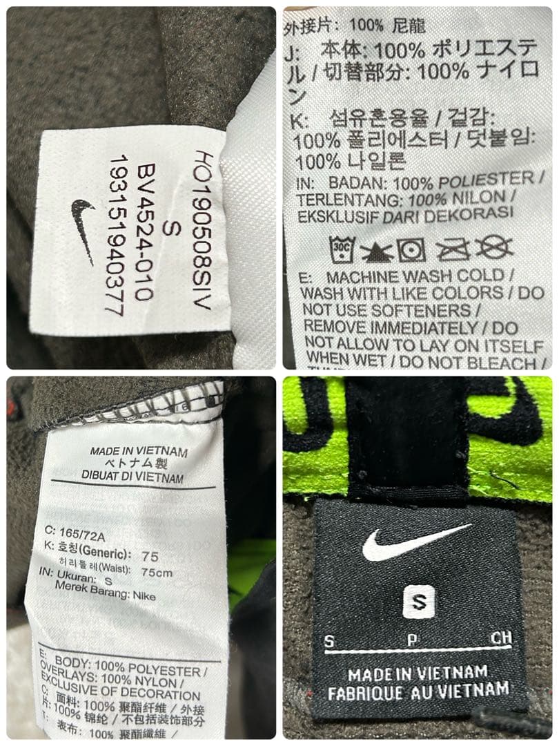 NIKE（ナイキ）フレックス フルジップジャケット＆パンツ 上下セット L