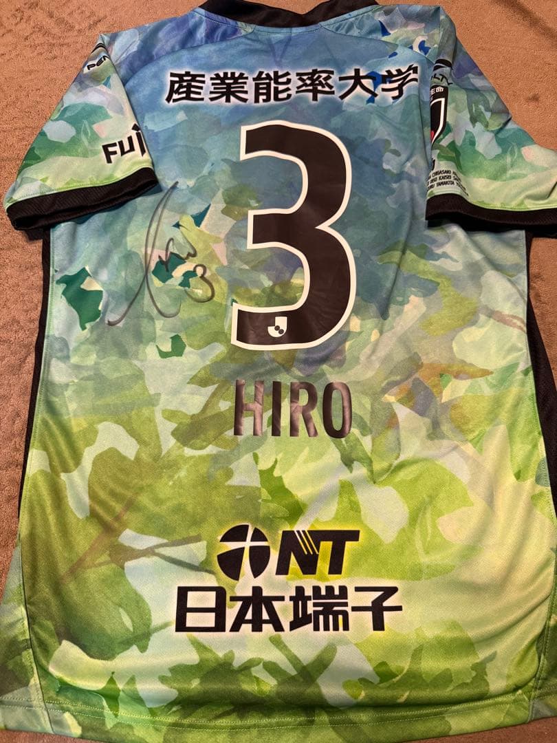 湘南ベルマーレ　石原広教　ユニフォーム