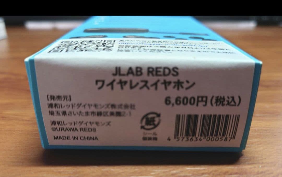 浦和レッズ　JLAB REDSワイヤレスイヤホン　新品未開封　200個限定
