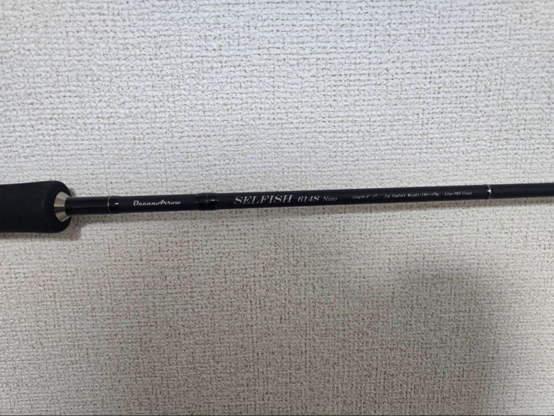 Ripple Fisher オーシャンアロー　セルフィッシュ 614S Nano