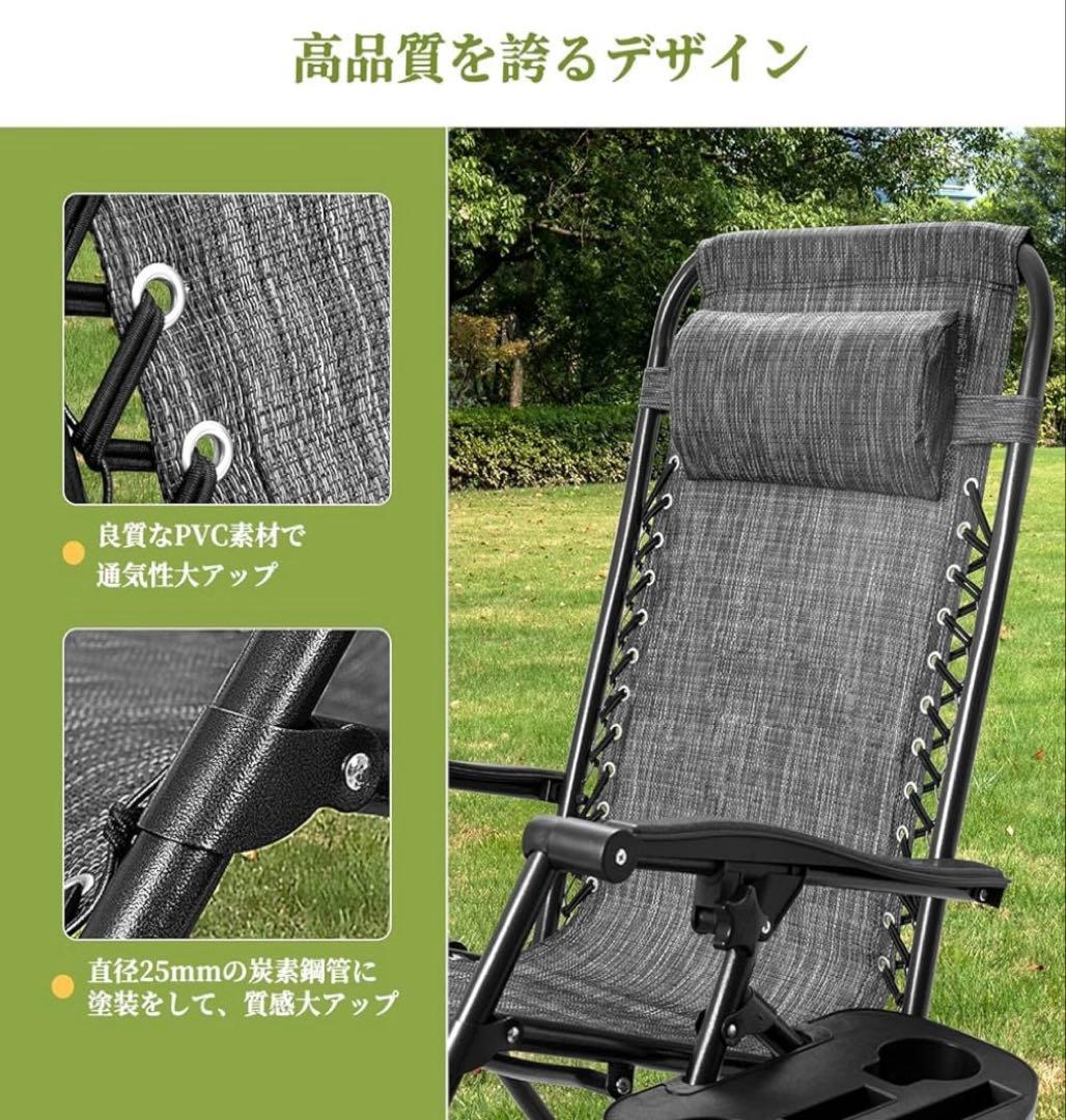 【美品】Alebertインフィニティチェア折りたたみリクライニング(グレー)
