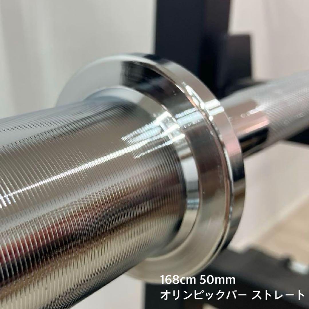 ★全国送料無料★168cm50mm ストレート 120cm50mm T2 セット