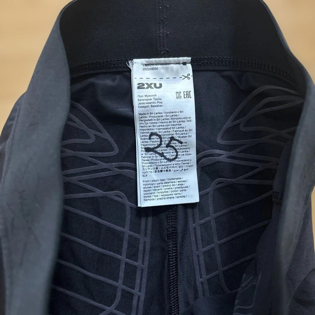 2XU ブラック タイツ M
