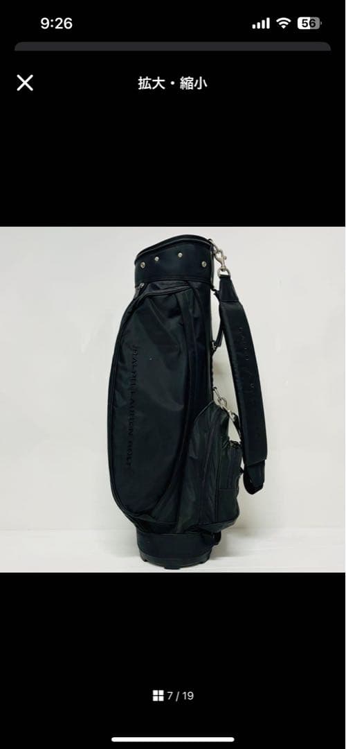 Ralph Lauren Polo Golf ブラックキャディバッグ