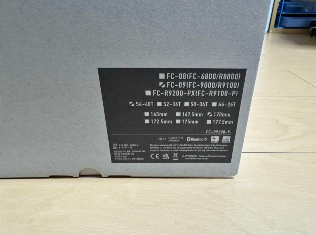 シマノ　FC-09 デュラエースクランク54-40 170mm