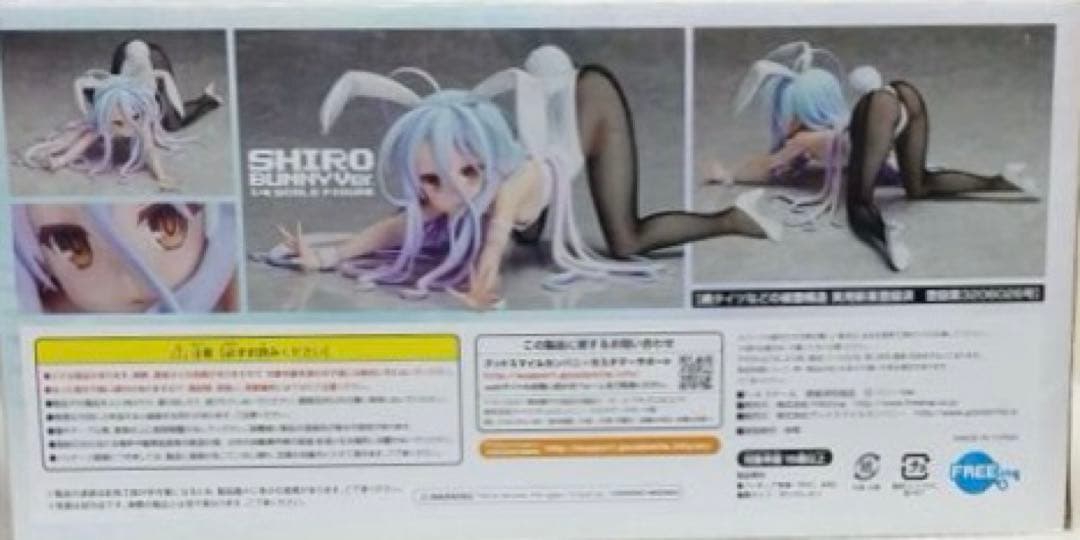 B-STYLE ノーゲーム・ノーライフ 白 生足バニーVer 1/4フィギュア