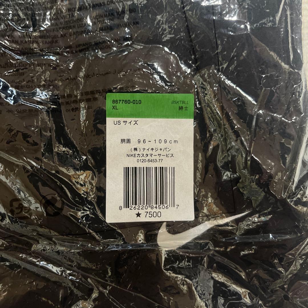 NIKE DRY-FIT ジャージ下 XL
