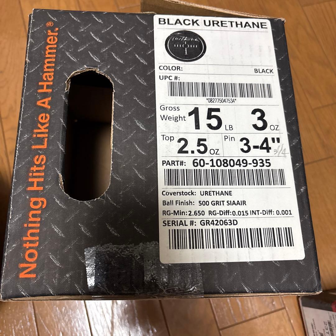 ブラックハンマー ウレタン