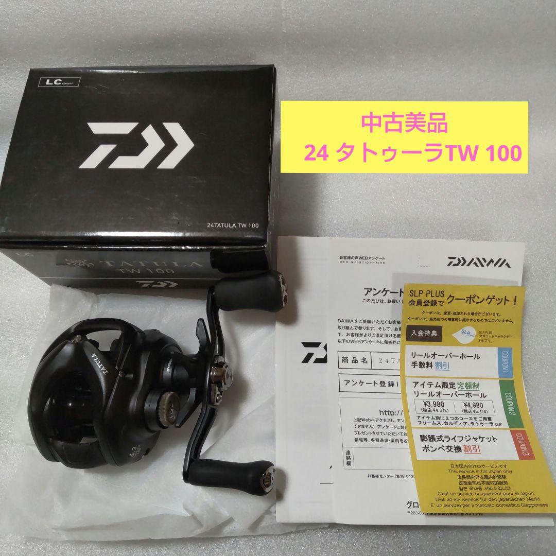中古美品 24 タトゥーラ TW 100