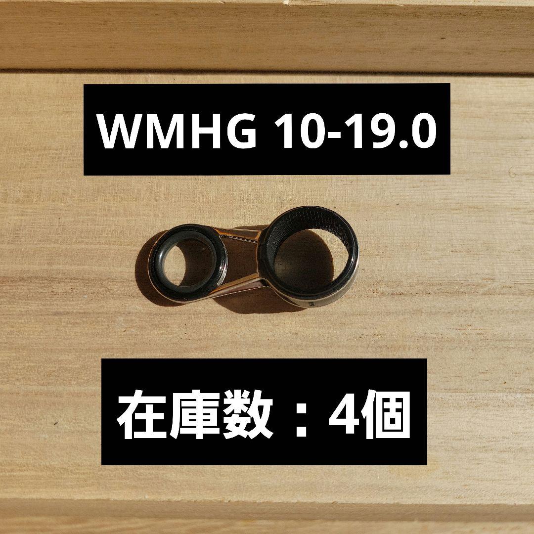 【富士工業】ロッドガイドWMHG各種143個まとめ売り（Fuji）