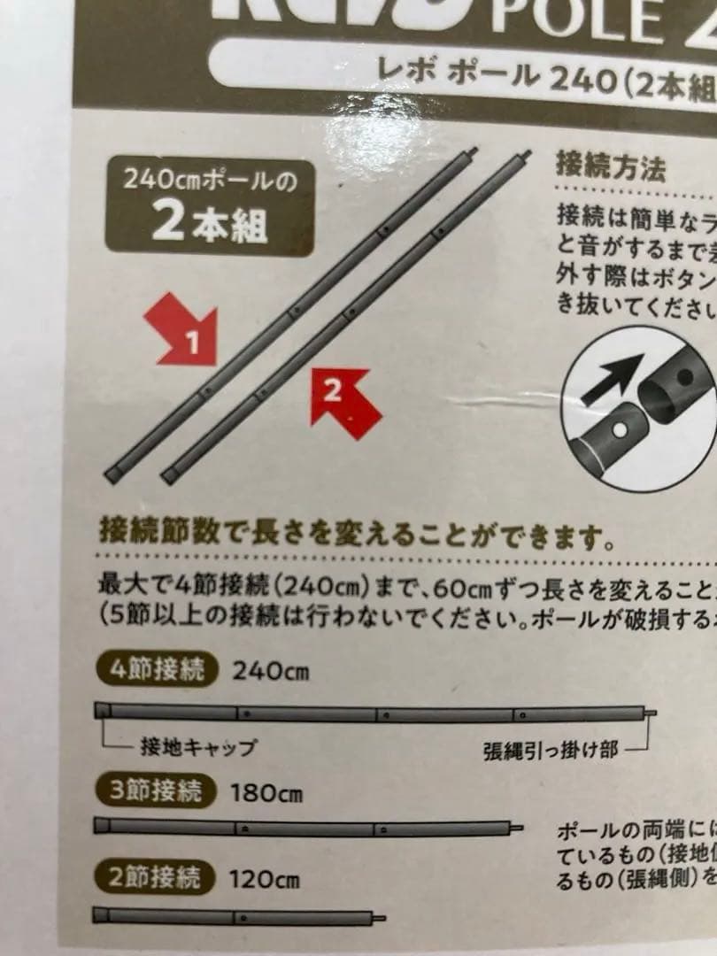 ぱ*ん様 新品セット　未使用 VISIONPEAKS ツインアーチソロテント　ソ