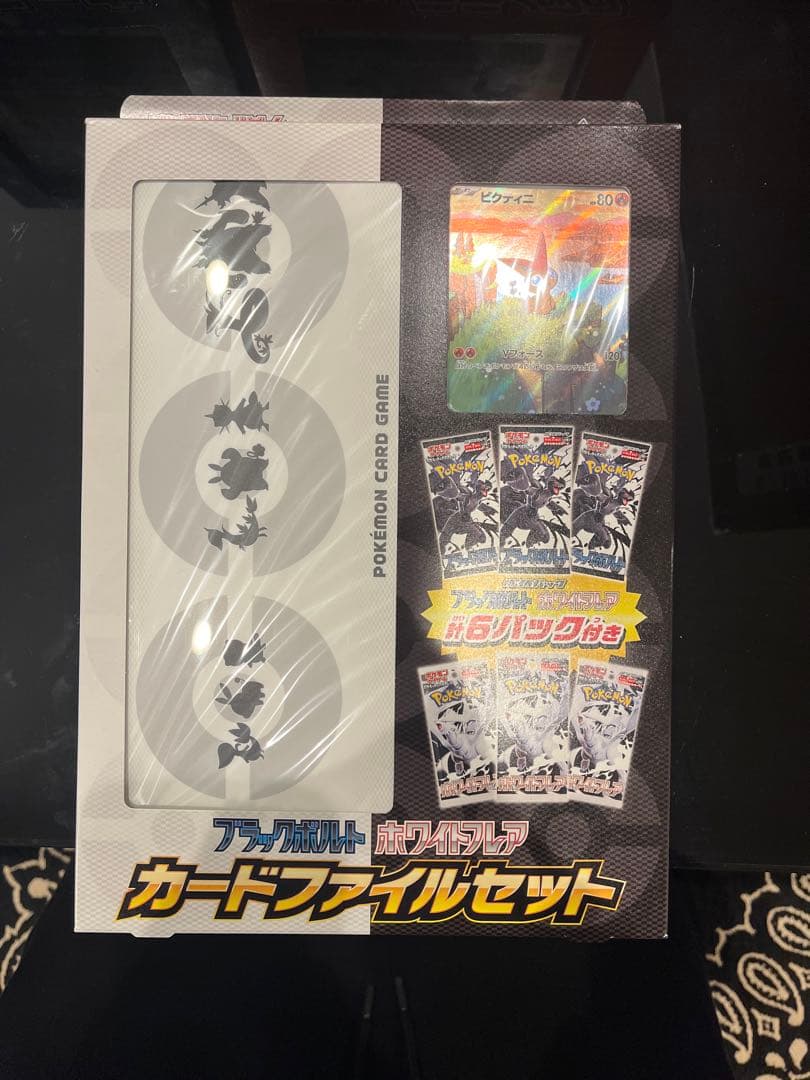 ポケモンカードファイルセット セット売り