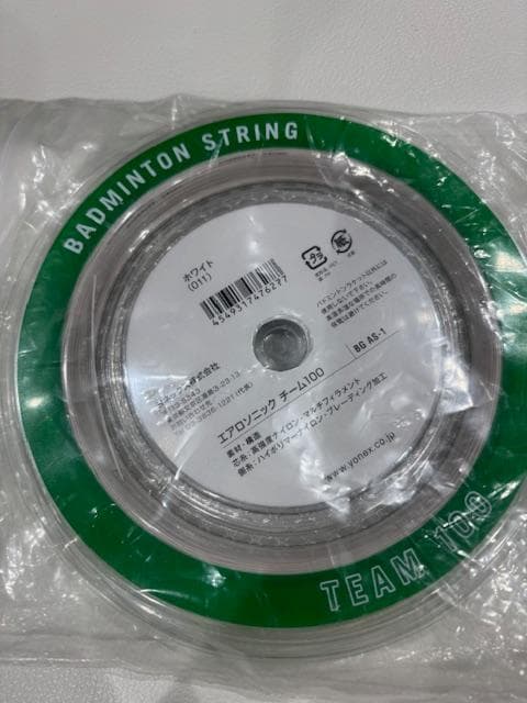 YONEX AEROSONIC 100ｍ　エアロソニック　バドミントンガット