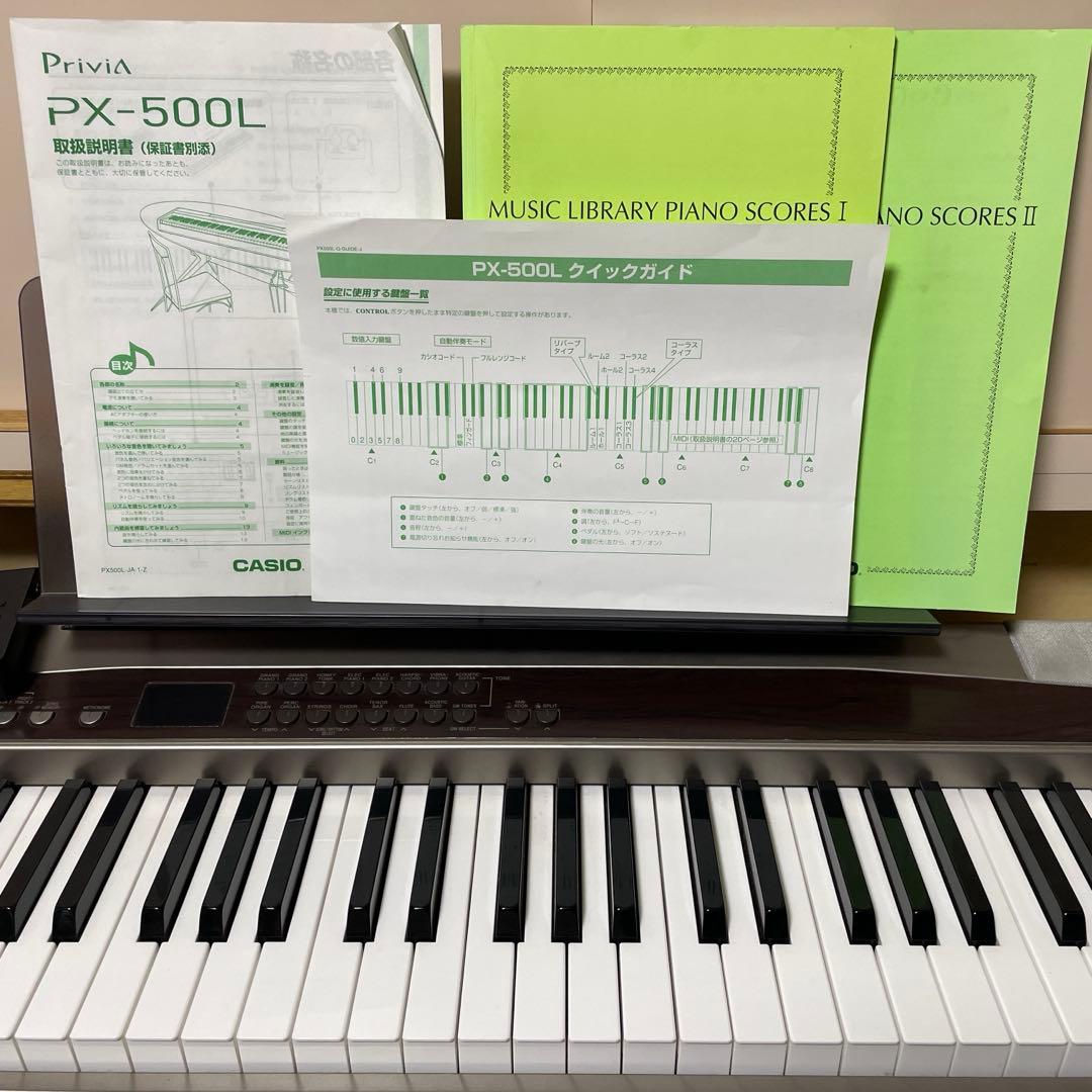 【美品】 CASIO Privia PX-500L デジタルピアノ 88鍵盤