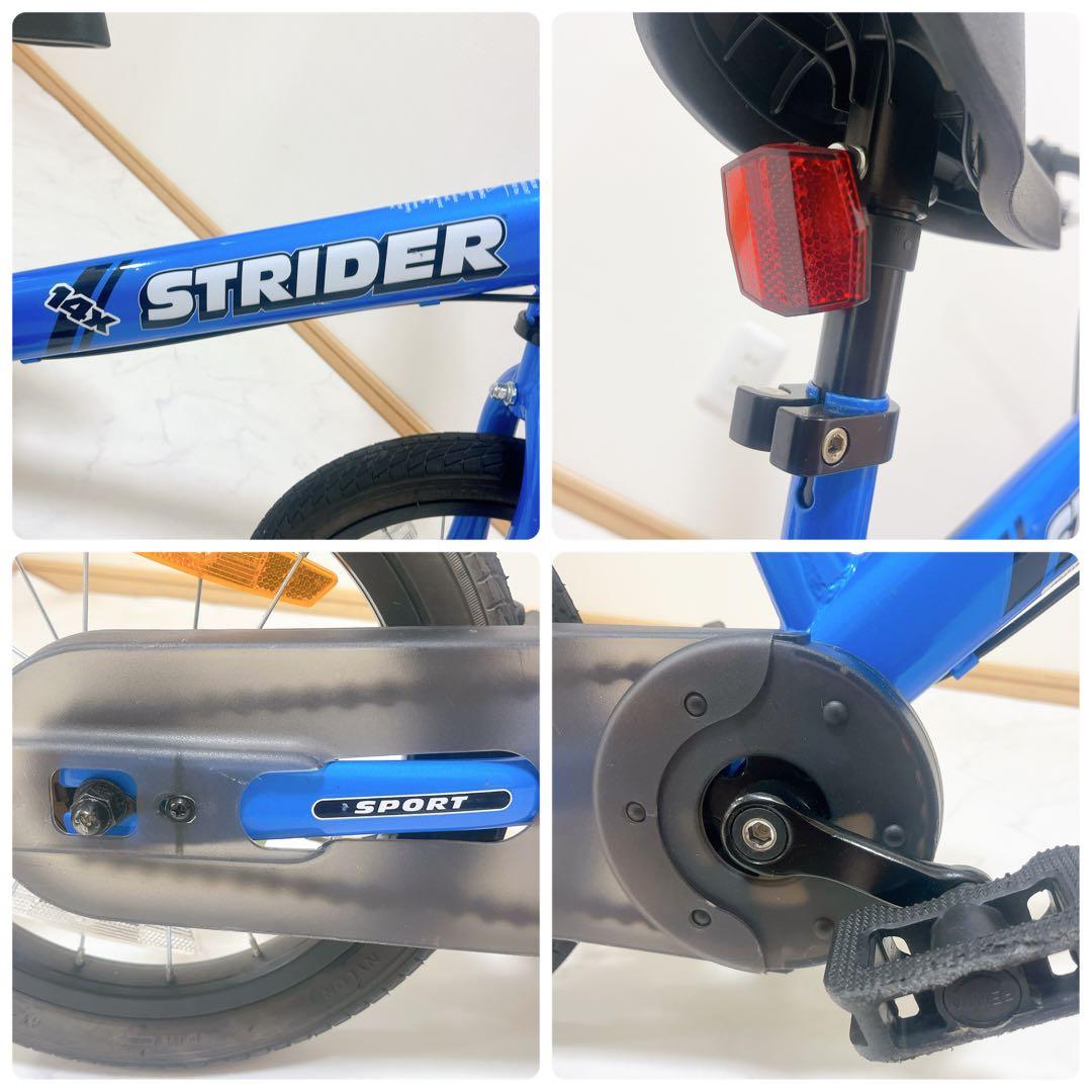 【美品】STRIDER 14x ストライダー ブルー 14インチ 14X 子供用