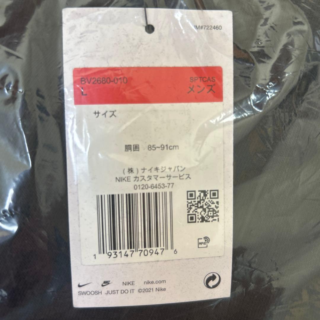 北ケンシロウ  NIKEスウェットパンツ