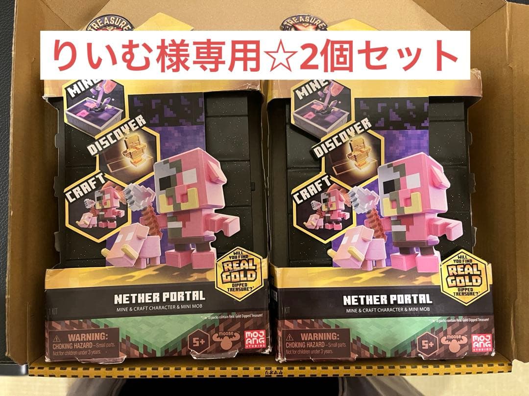 ゲームキャラクター TREASURE X Minecraft Nether Portal