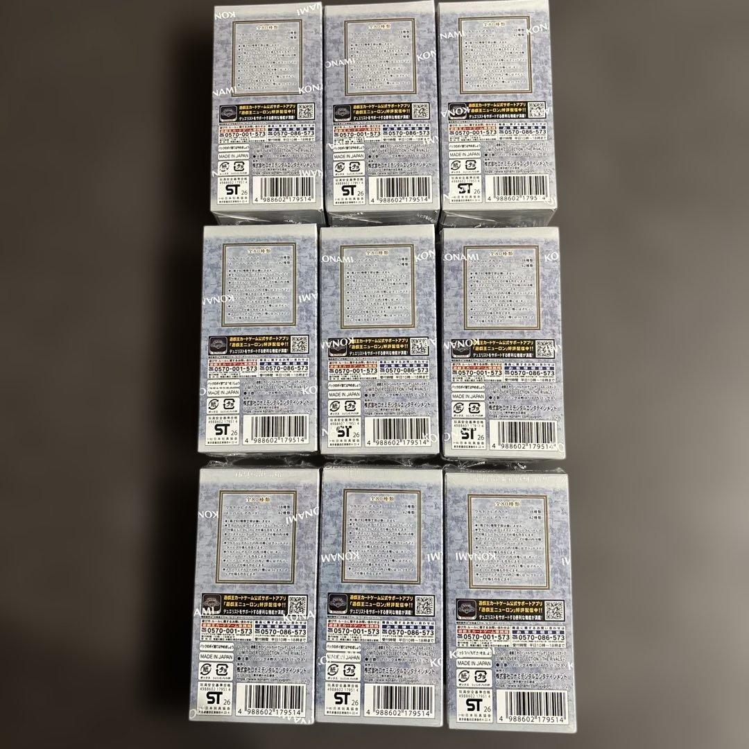 LIMIT OVER COLLECTION 9BOX プロモ付