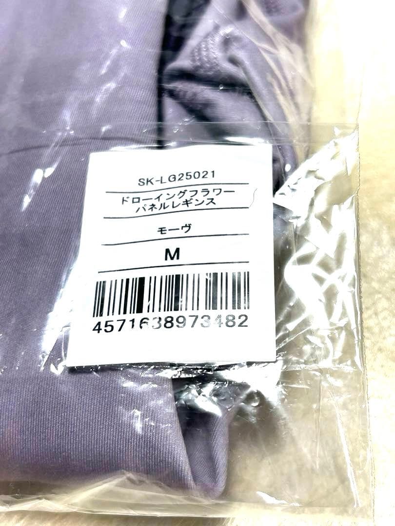 新品タグ付　SUKALA ドローイングフラワーパネルレギンス M モーブ