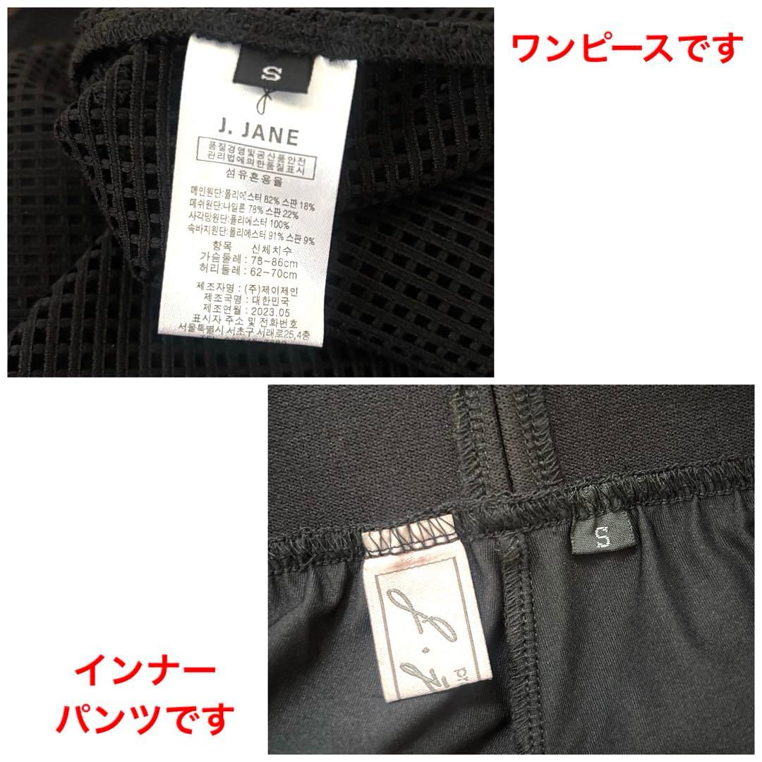 j.jane ハイネックワンピース