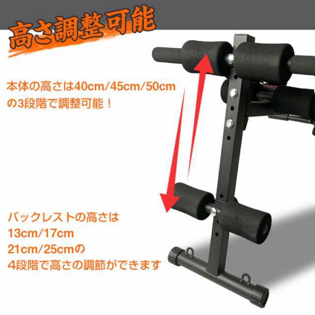 折りたたみ式トレーニングベンチ